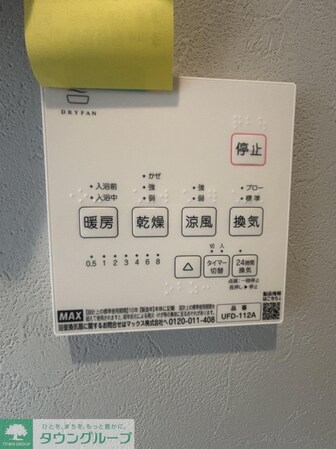 雅IIIの物件内観写真